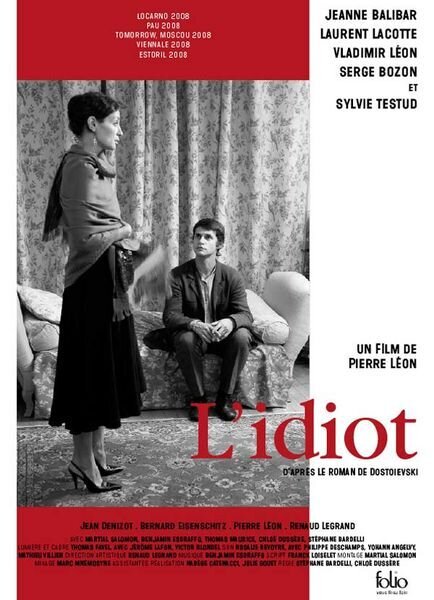 Идиот (2008) - постер 1