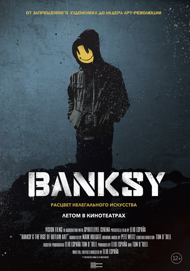 Banksy and the Rise of Outlaw Art (2020) - poster 2