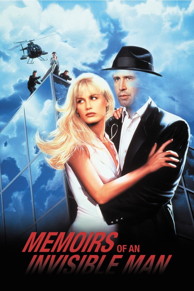 Исповедь невидимки (1992) - постер 2