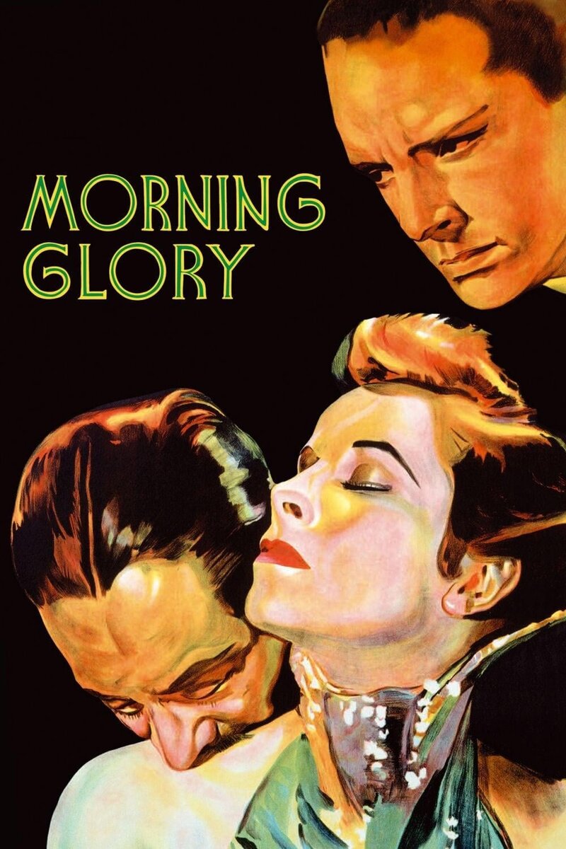 Morning Glory (1933) - poster 1