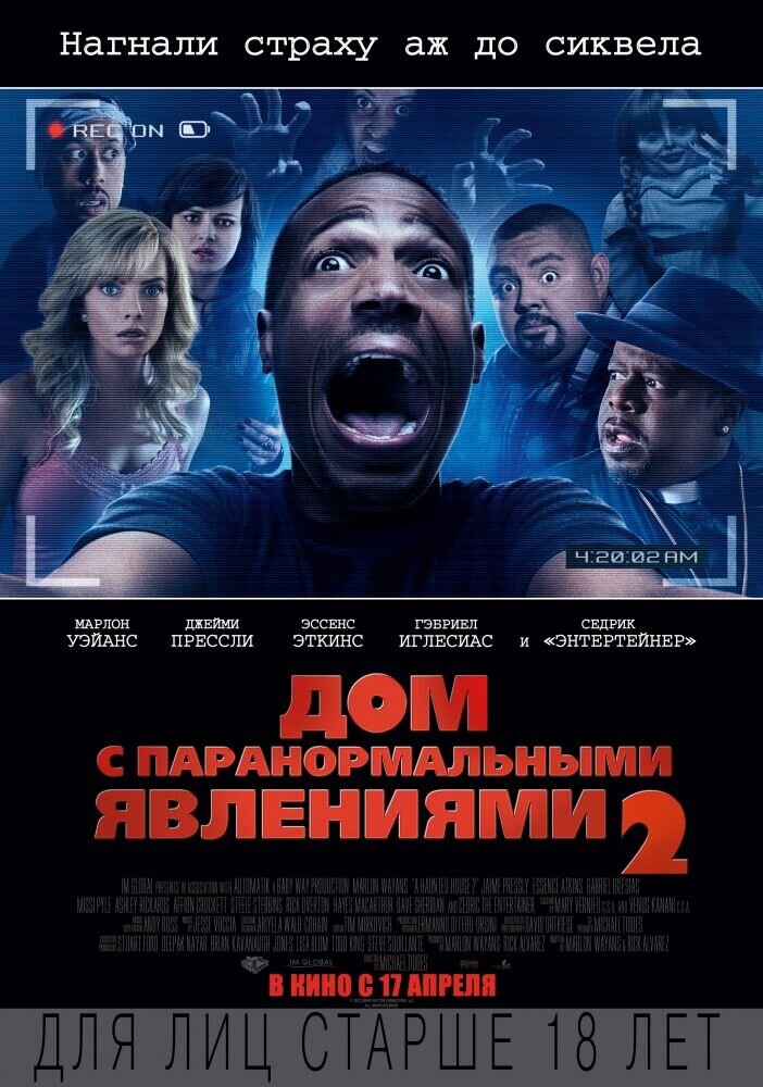 A Haunted House 2 (2014) - poster 2