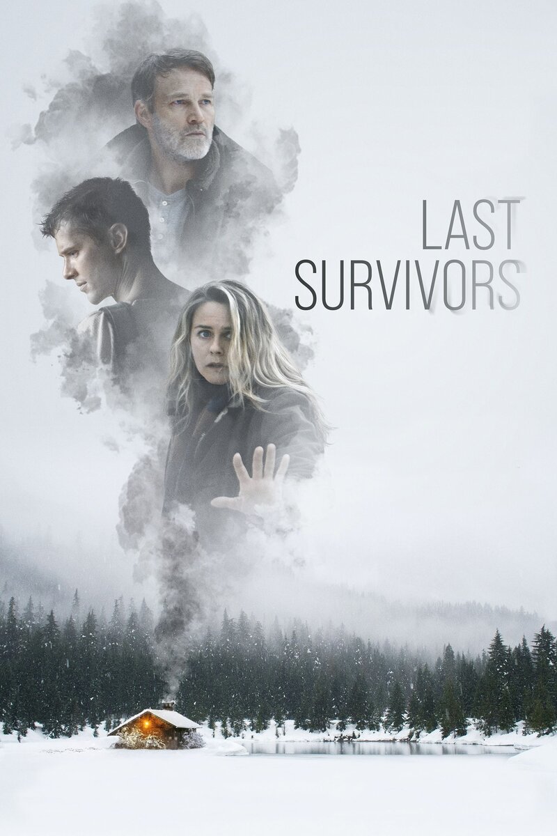 Последние выжившие (2021) - постер 3