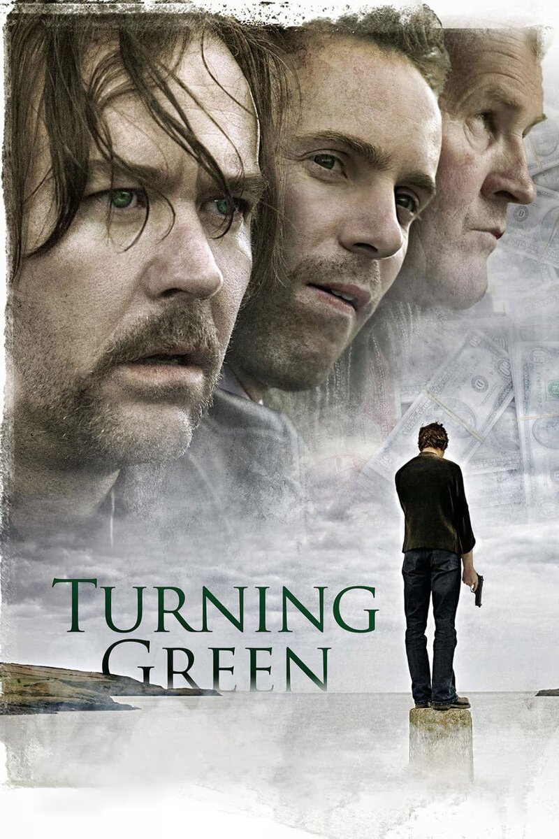 Путь к себе (2005) - постер 2