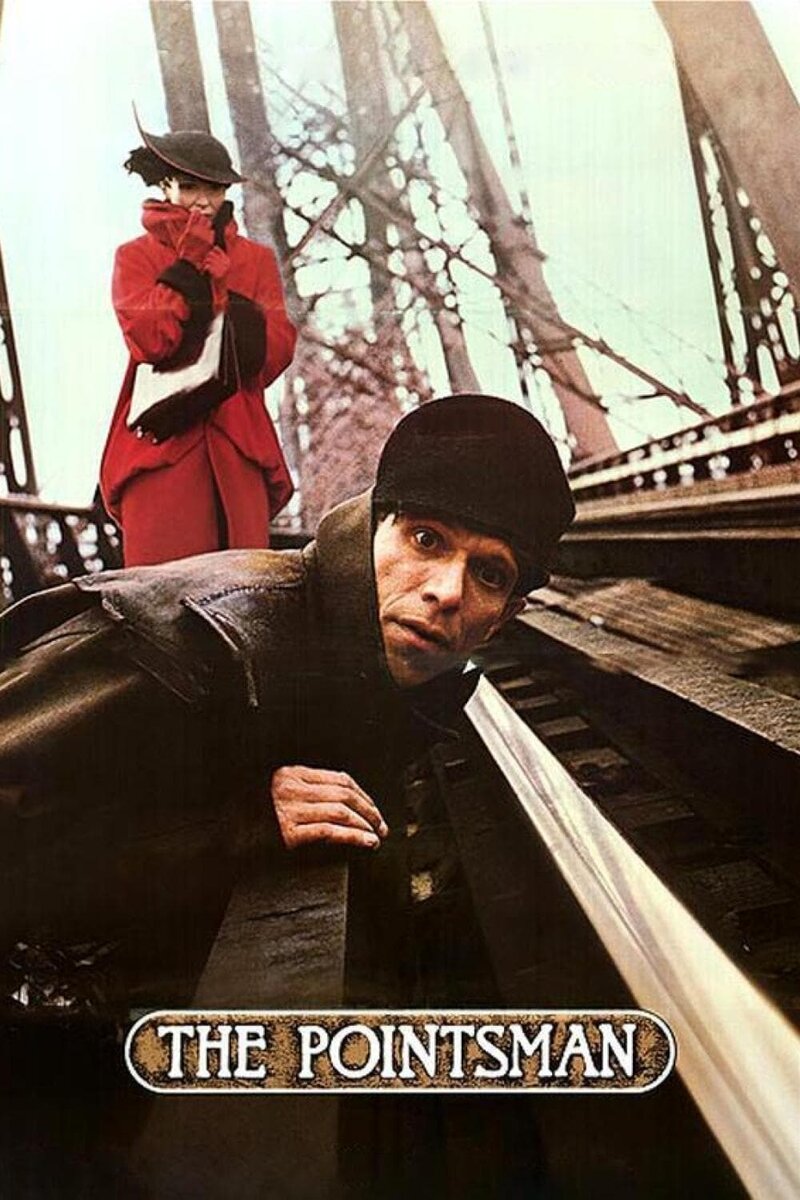 The Pointsman (1986) - poster 1