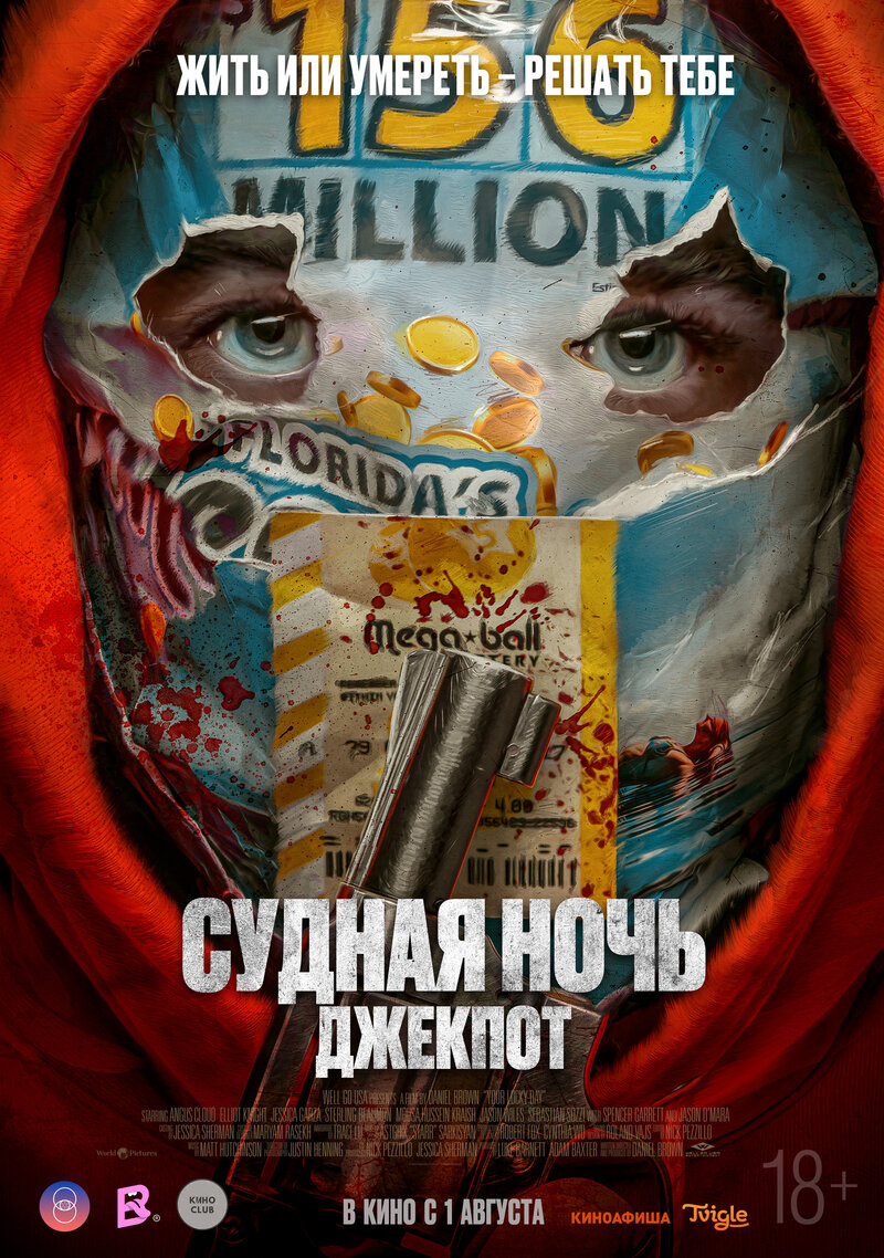 Your Lucky Day (2023) - poster 5