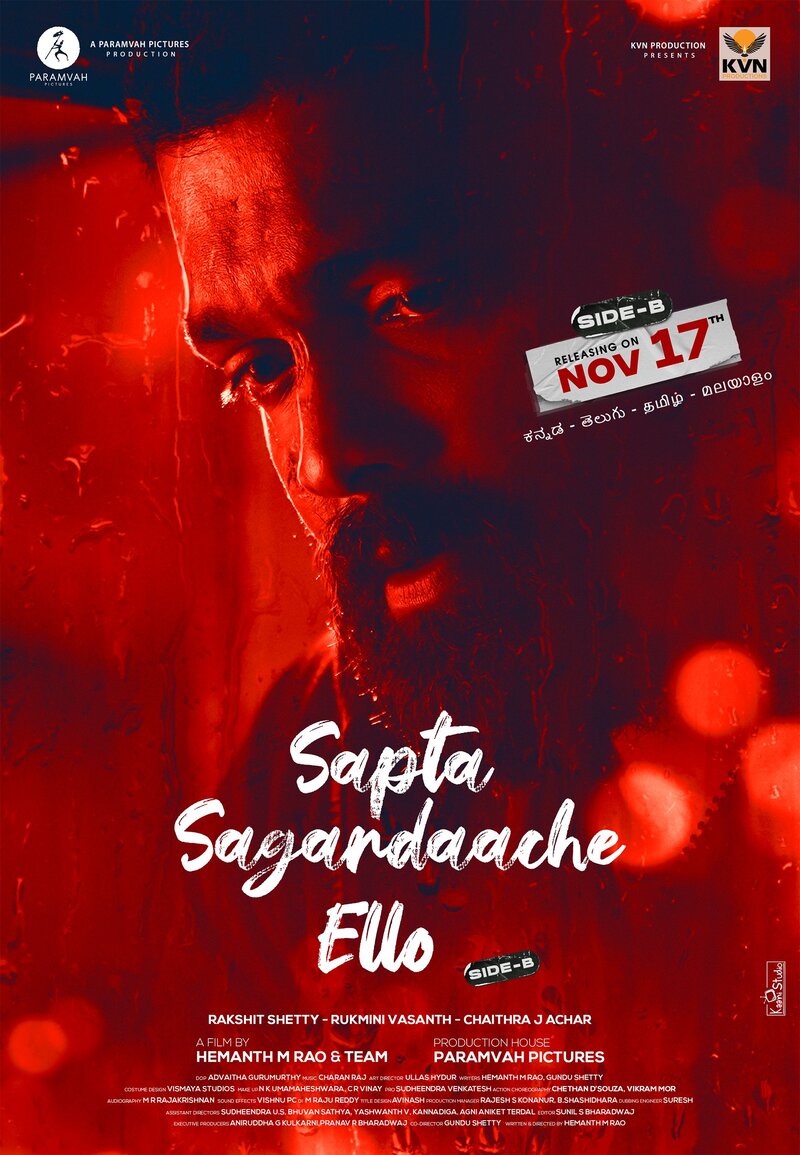 Sapta Sagaradaache Ello: Side B (2023) - poster 1