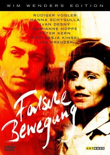 Ложное движение (1975) - постер 1