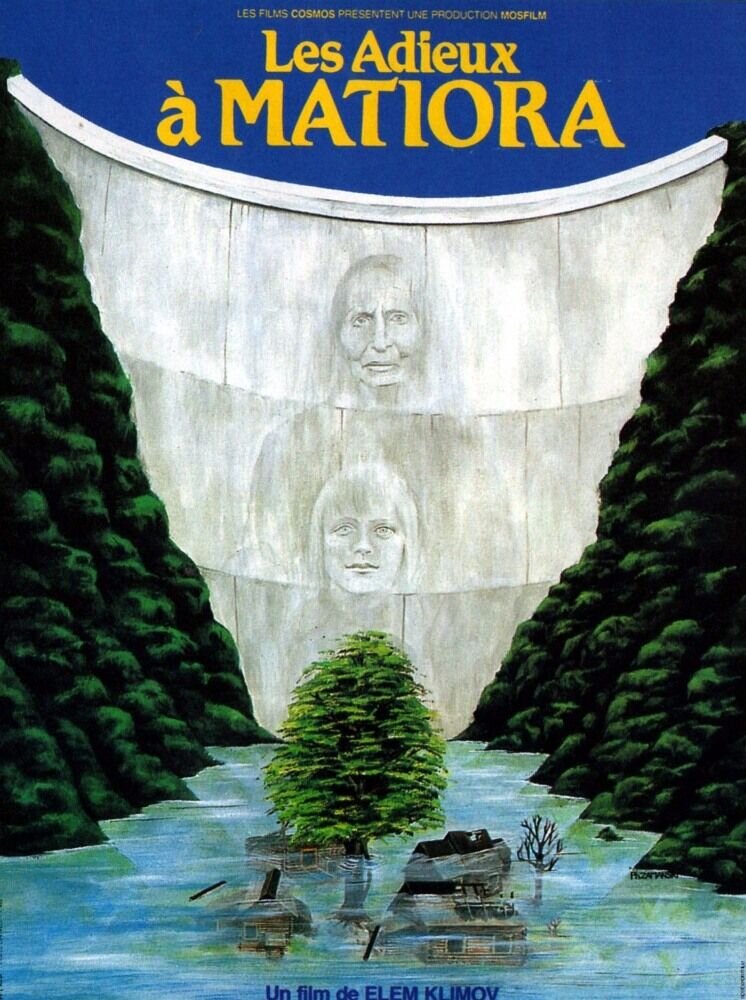 Farewell (1982) - poster 2