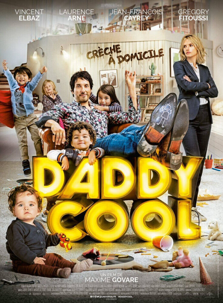 Все пары делают это (2017) - постер 2