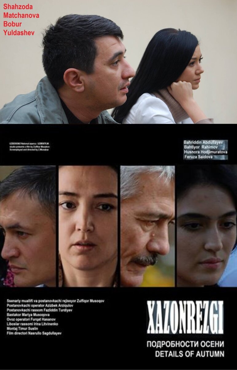 Xazonrezgi (2016) - poster 1
