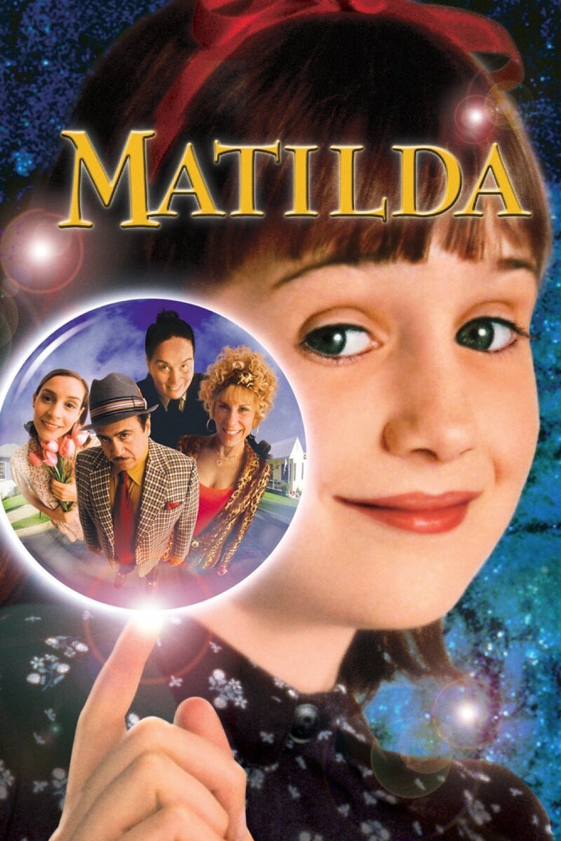 Матильда (1996) - постер 2
