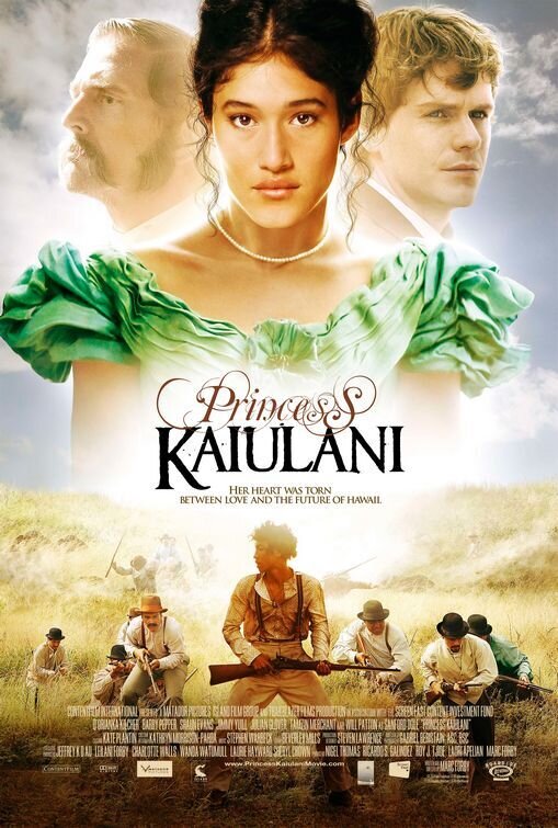 Принцесса Каюлани (2009) - постер 1