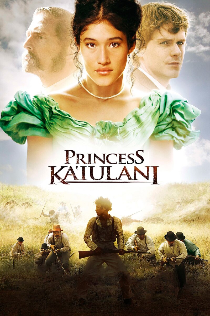 Принцесса Каюлани (2009) - постер 2