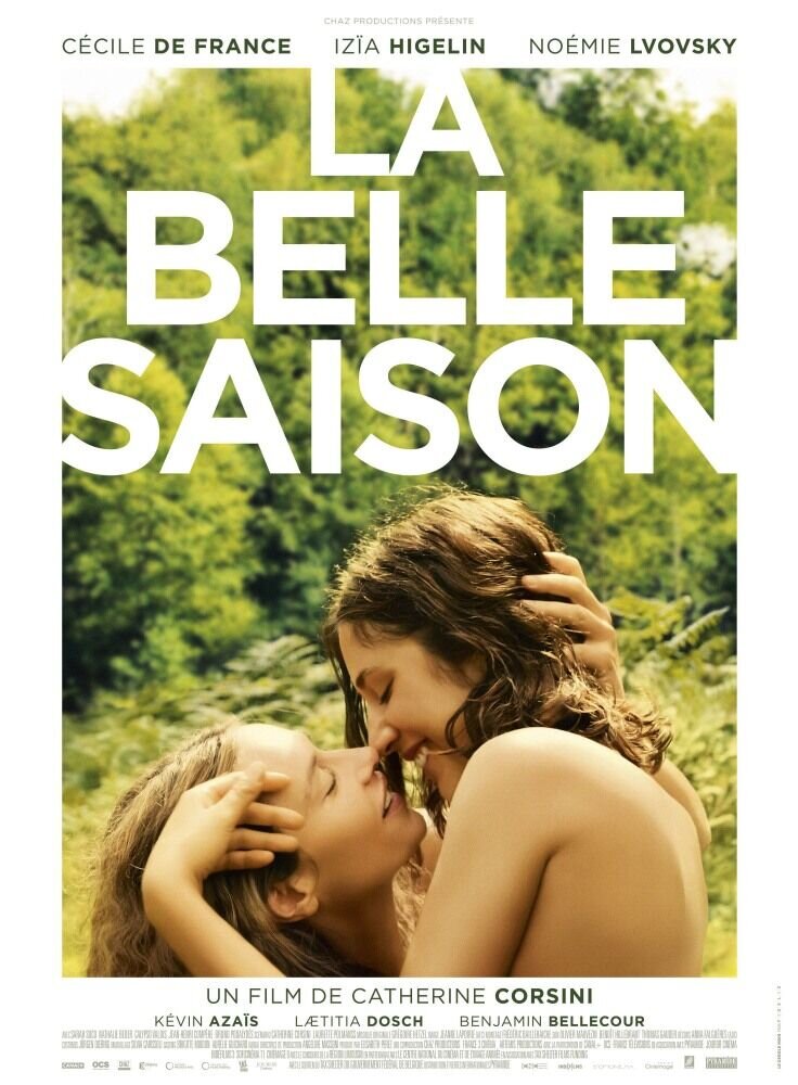 Summertime (2015) - poster 2