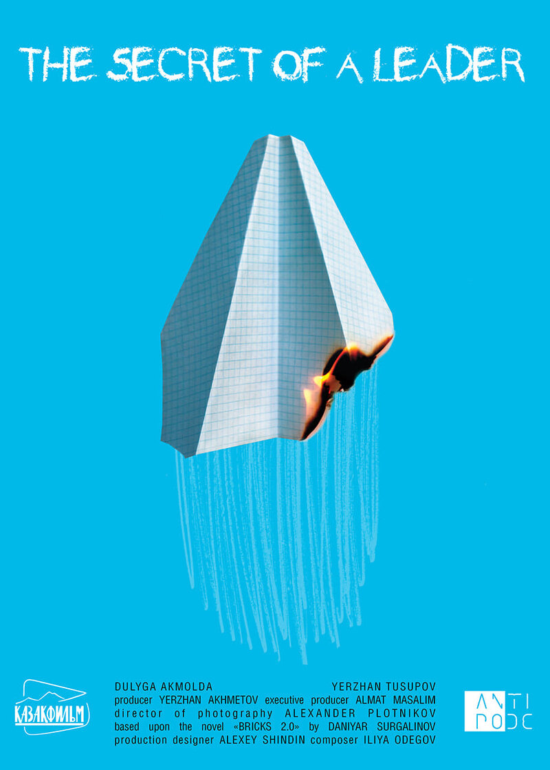 The Secret of a Leader (2018) - poster 1