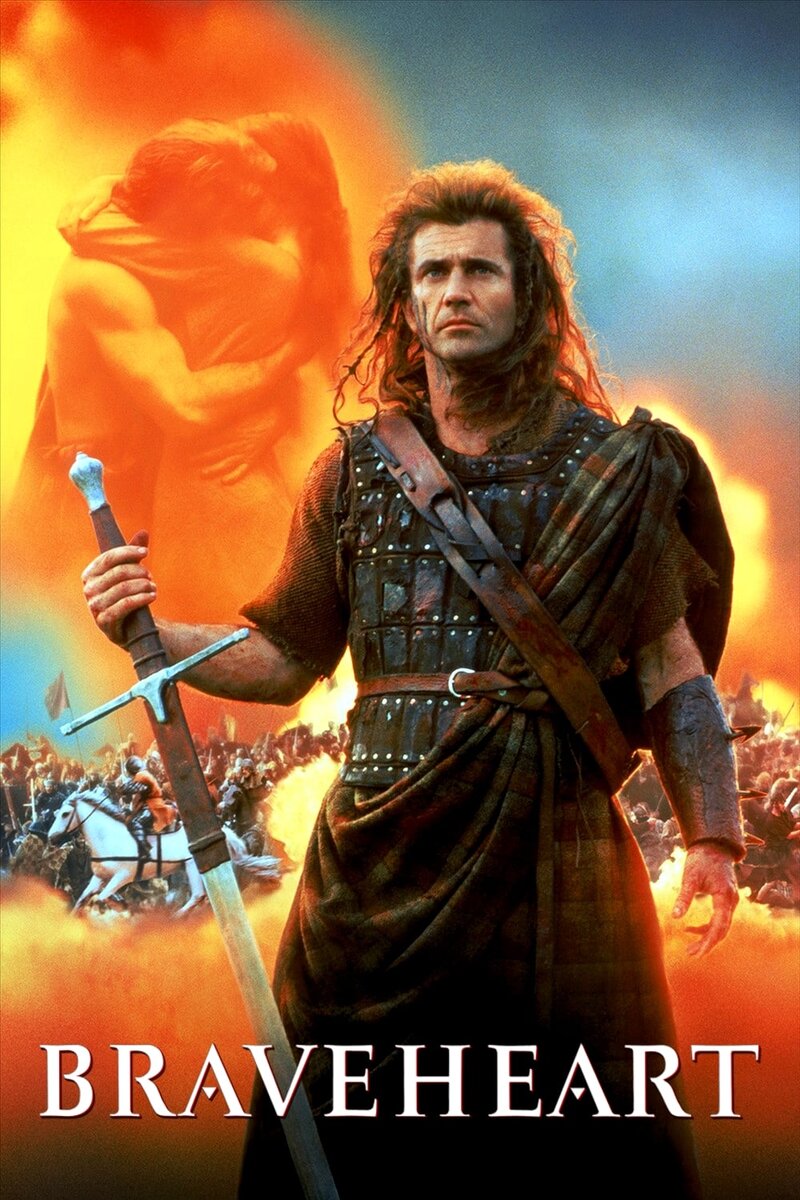 Храброе сердце (1995) - постер 4