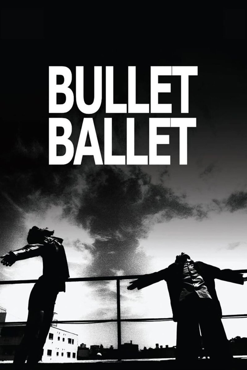 Bullet Ballet (1998) - poster 1