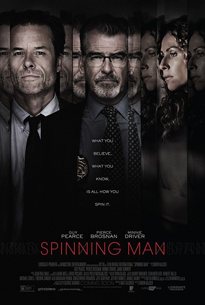 На грани безумия (2018) - постер 1