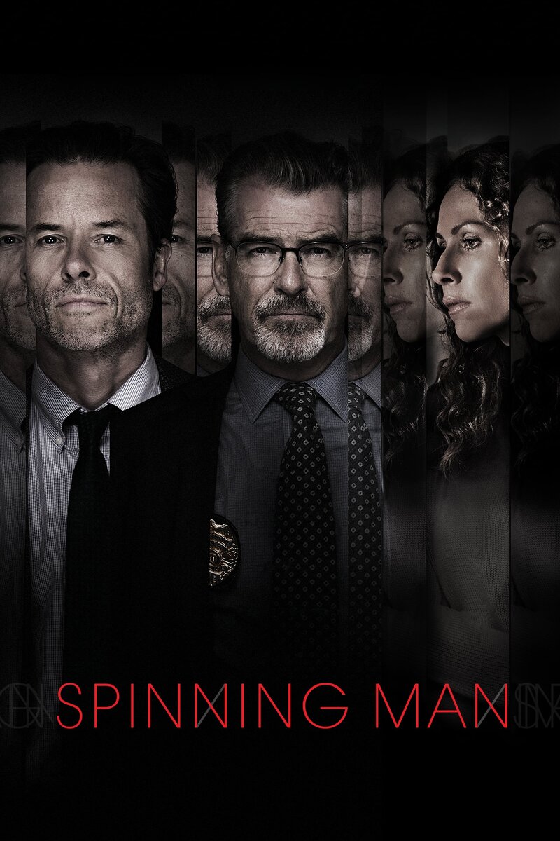 На грани безумия (2018) - постер 2
