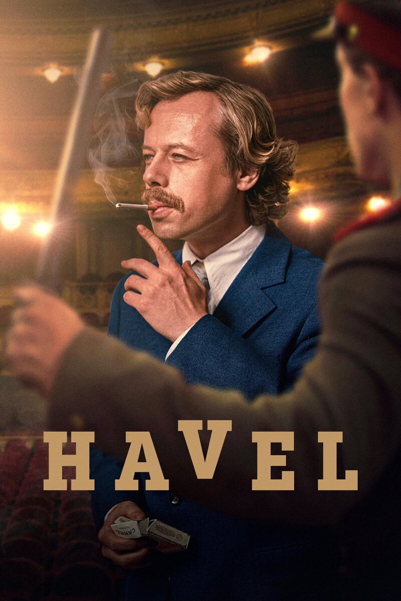 Гавел (2020) - постер 1