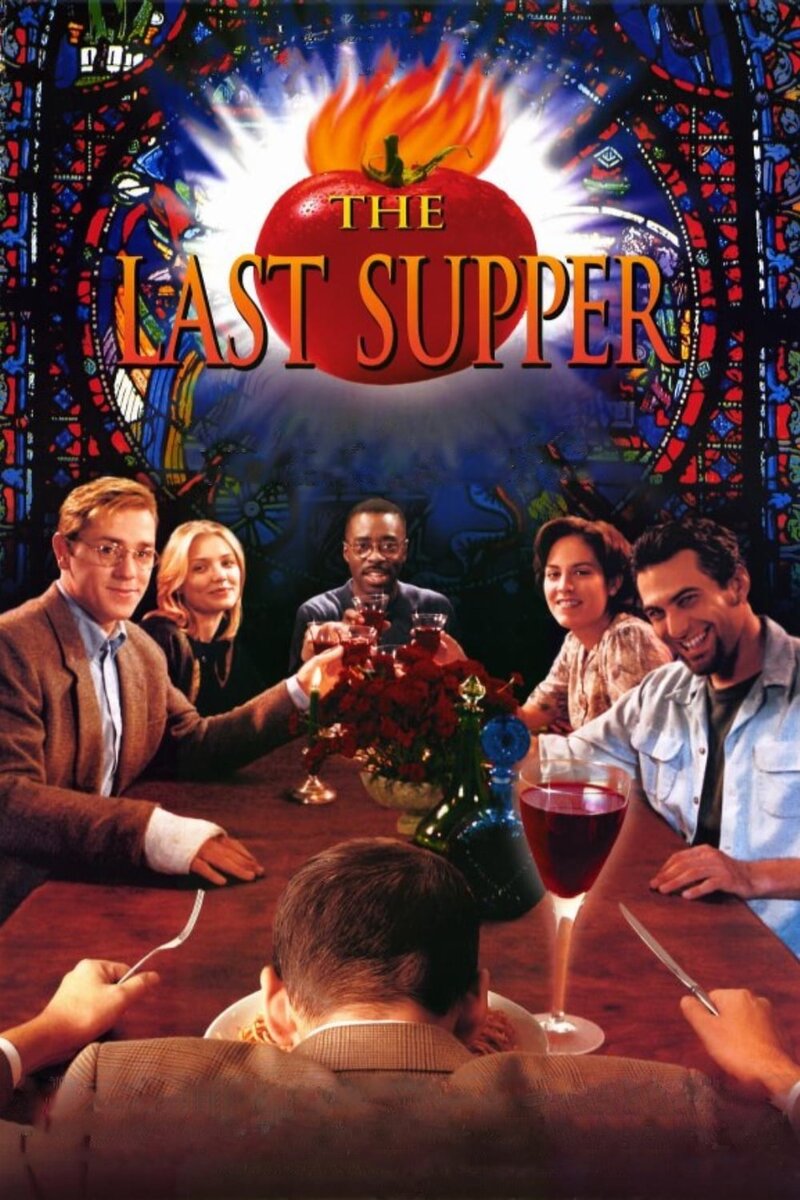 The Last Supper (1995) - poster 1