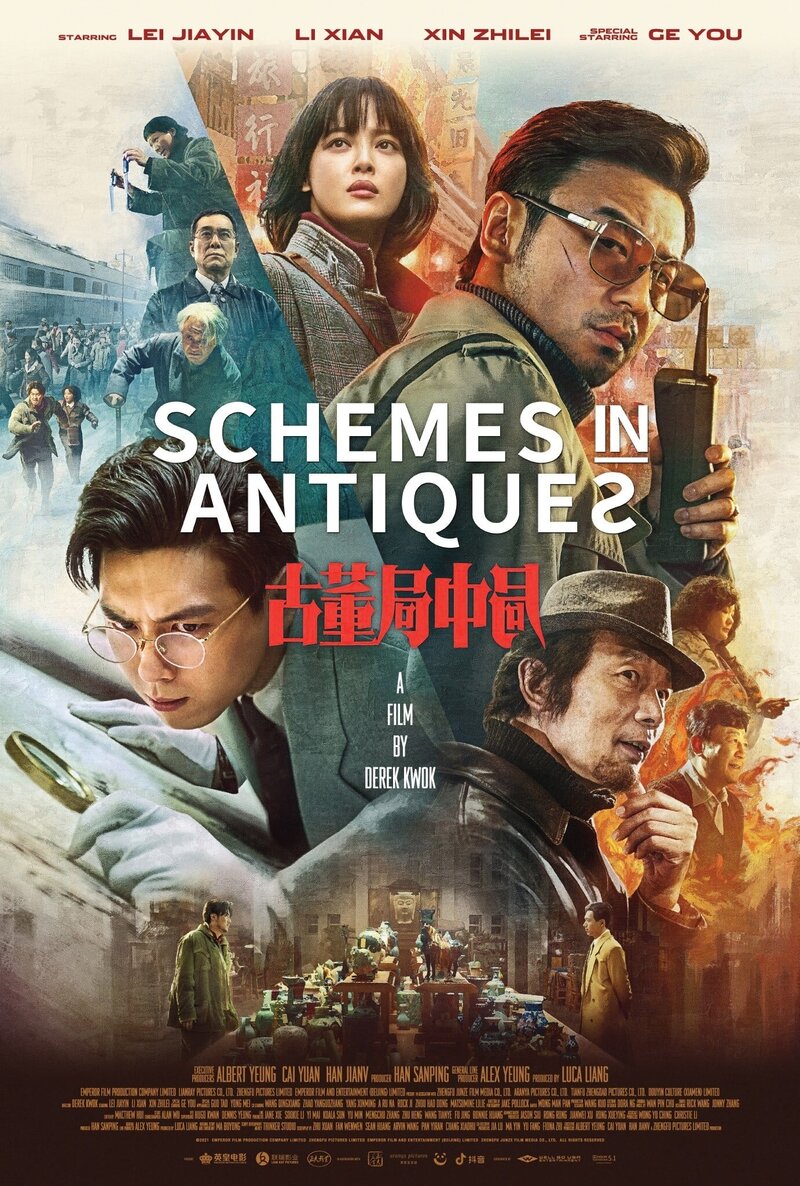 Schemes in Antiques (2021) - poster 2