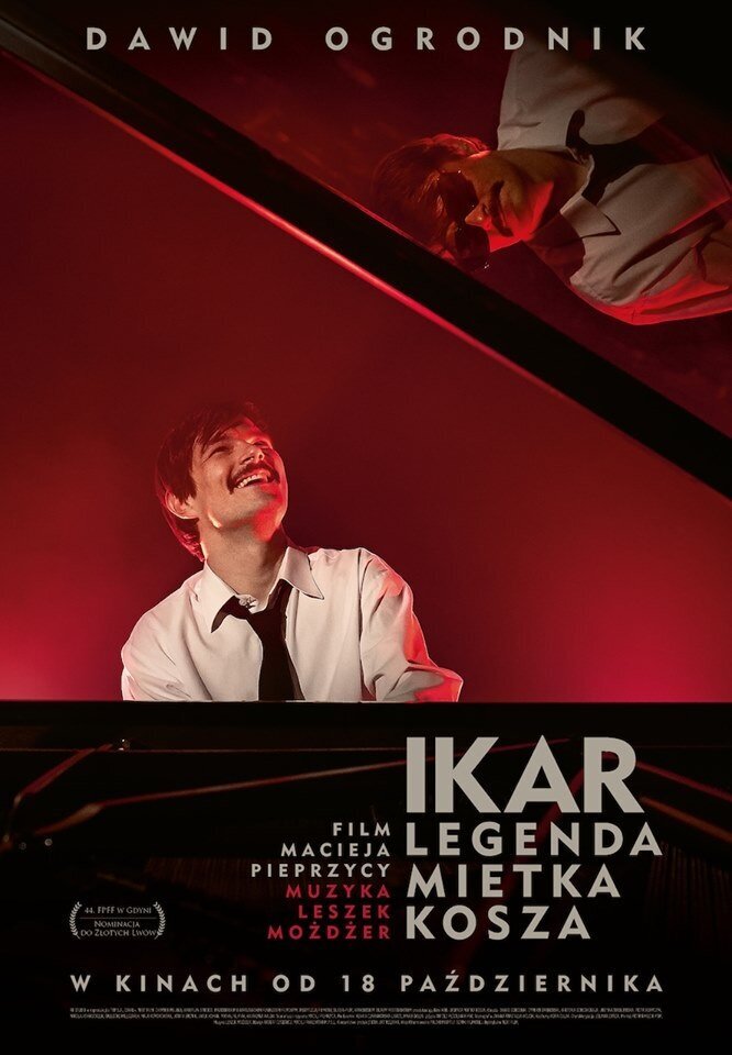 Икар (2019) - постер 1