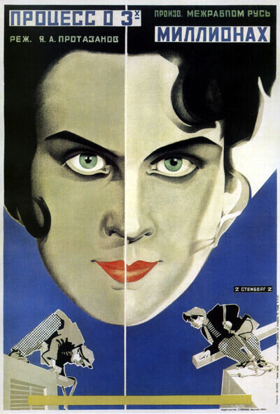 The Three Million Trial (1926) - poster 1