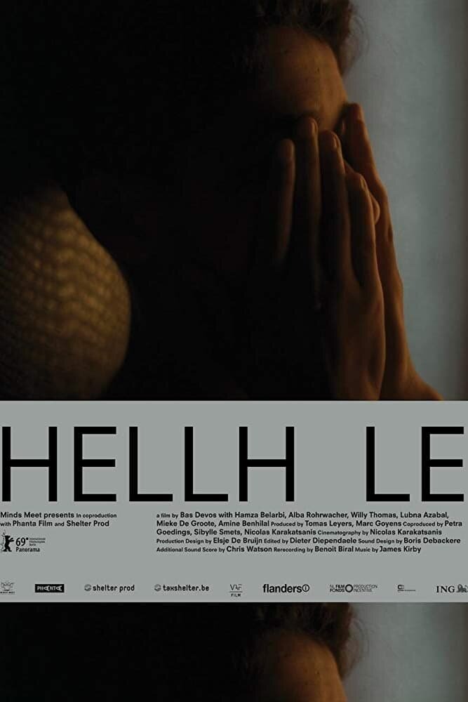 Hellhole (2019) - poster 1