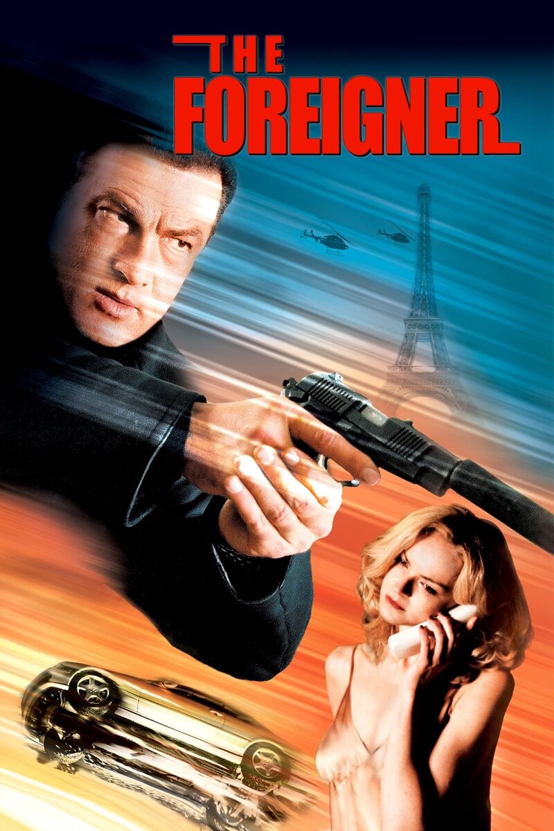 The Foreigner (2003) - poster 1
