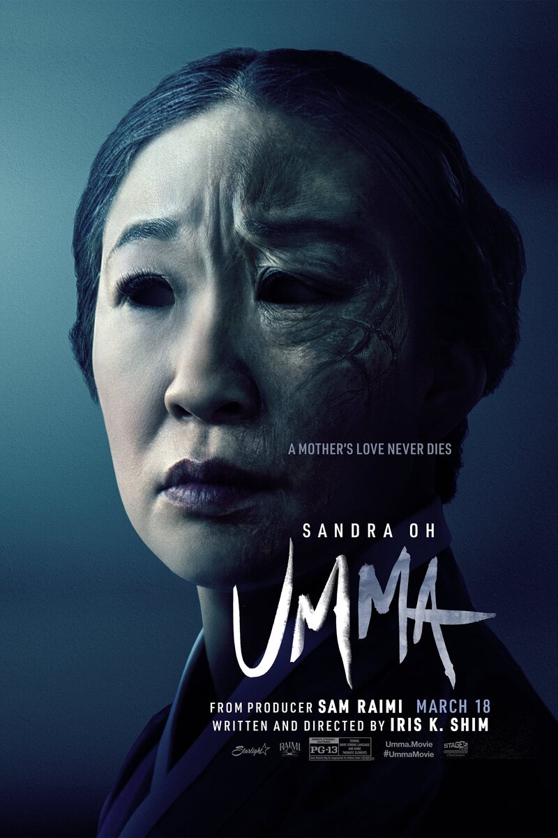 Мама (2022) - постер 2