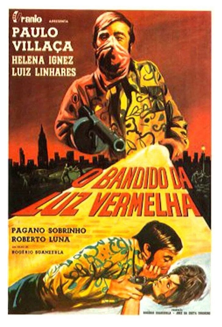 Бандит с красным фонарем (1968) - постер 1