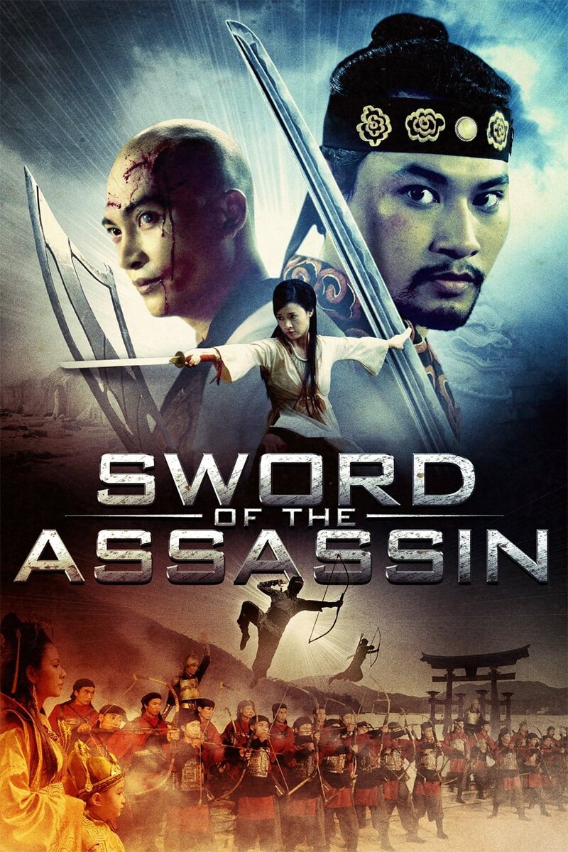 Sword of the Assassin (2012) - poster 1