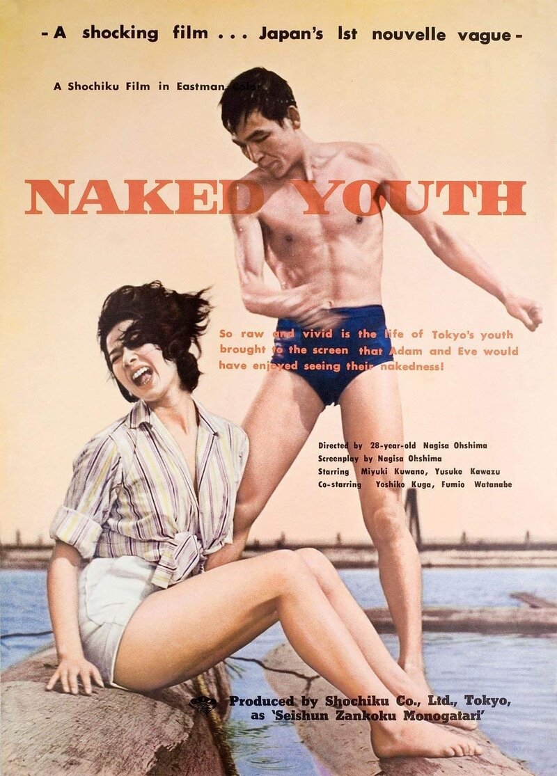 Cruel Story of Youth (1960) - poster 1