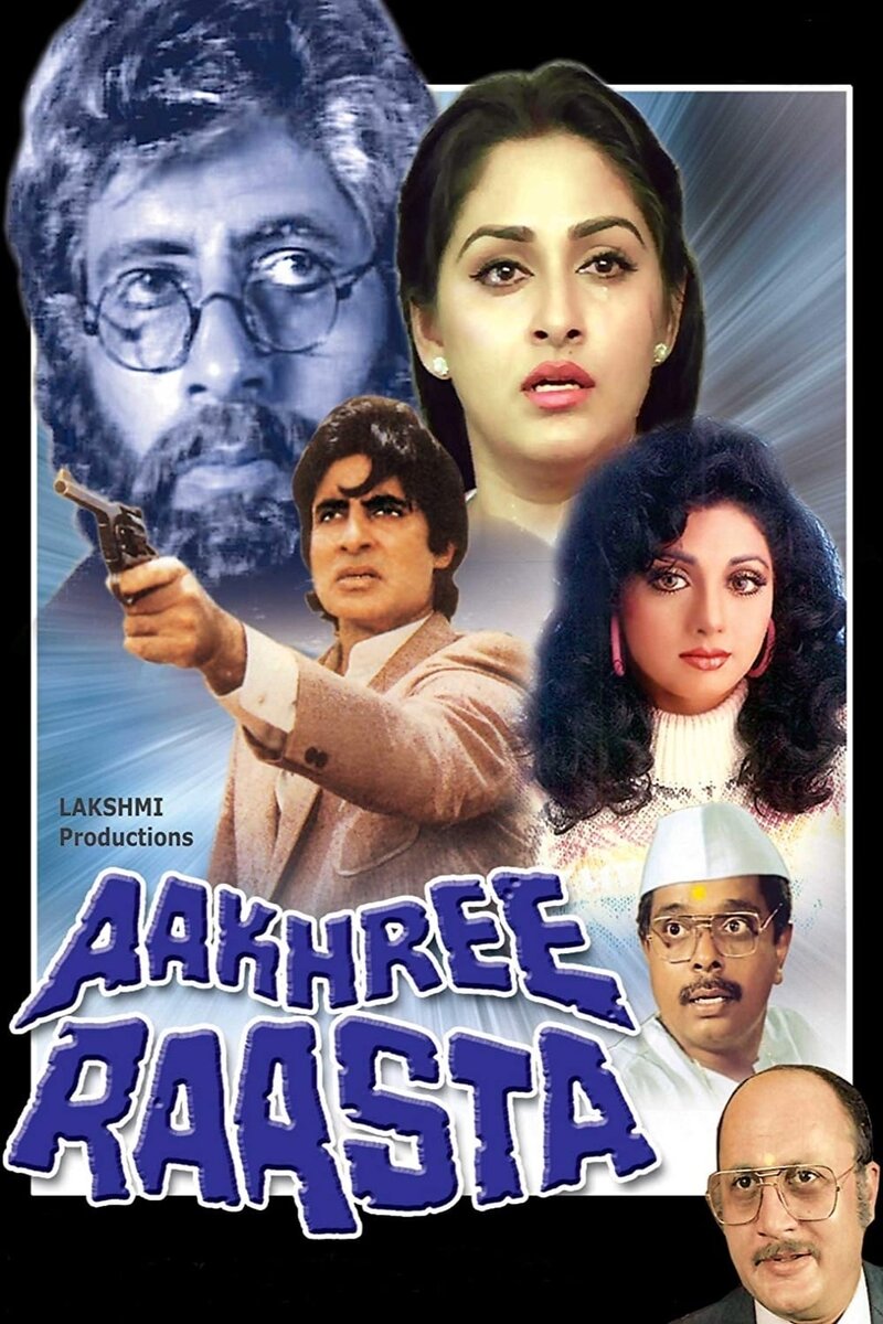Aakhree Raasta (1986) - poster 1