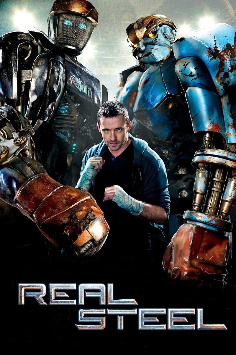 Real Steel (2011) - poster 1