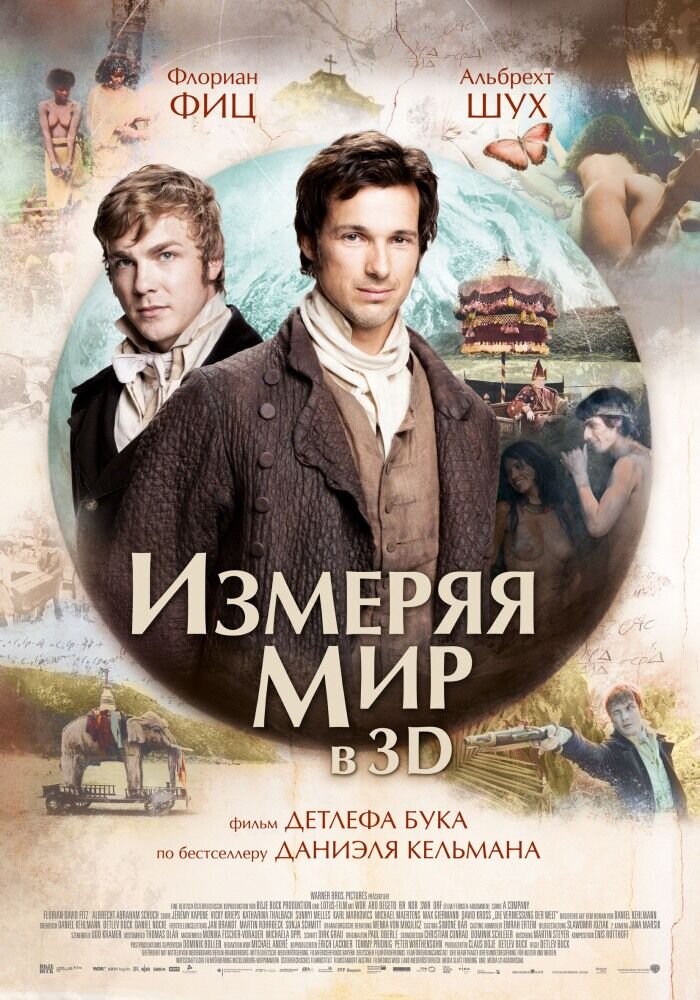 Measuring the World (2012) - poster 1