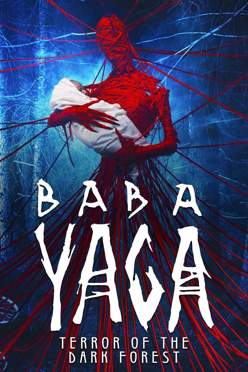 Яга: Кошмар темного леса (2019) - постер 4