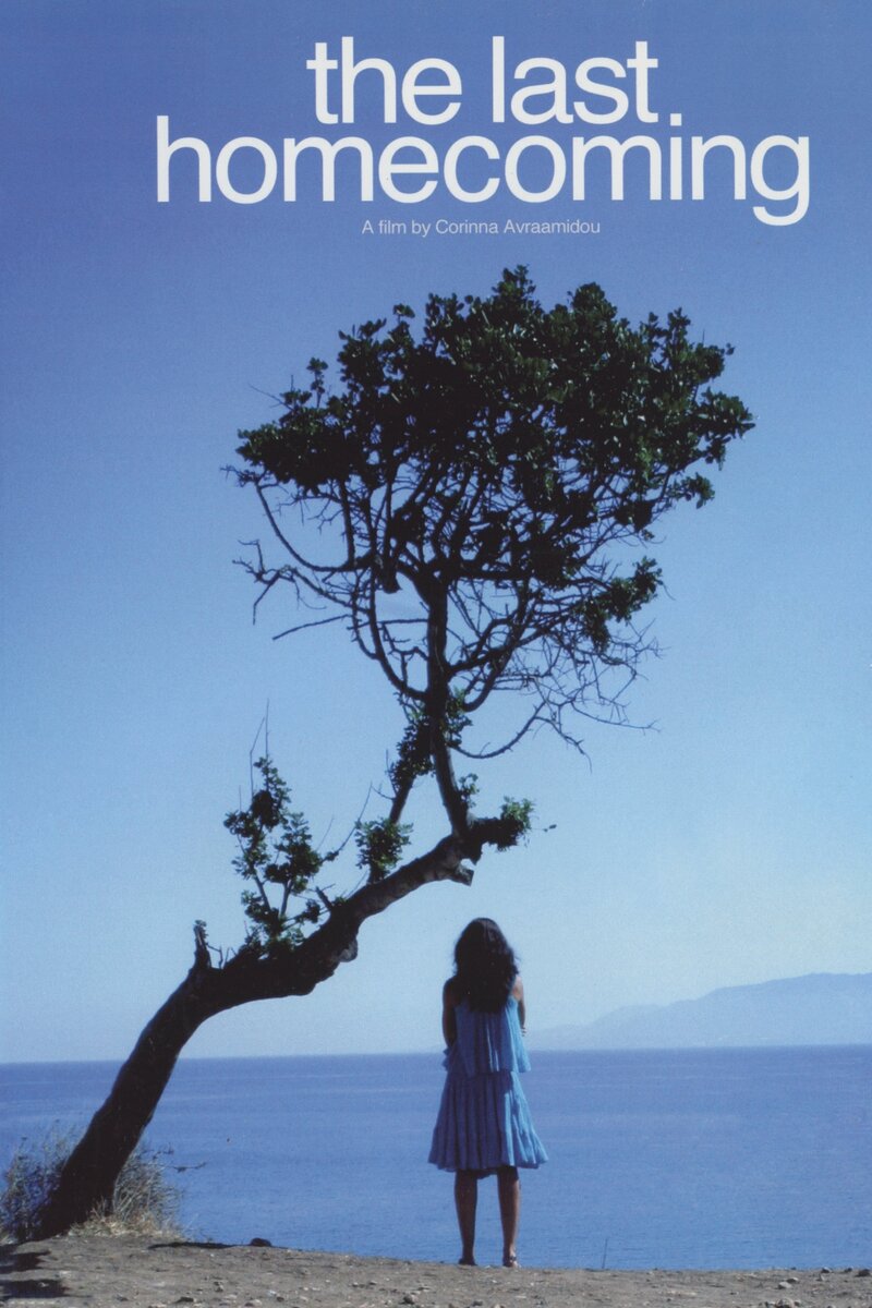 The Last Homecoming (2008) - poster 1
