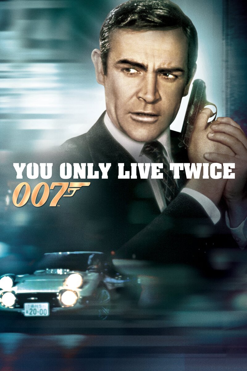 You Only Live Twice (1967) - poster 1