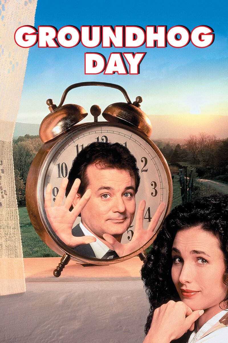День сурка (1993) - постер 3