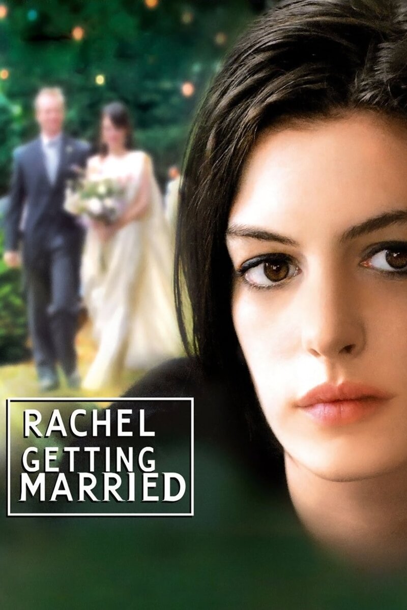 Rachel Getting Married (2008) - poster 1