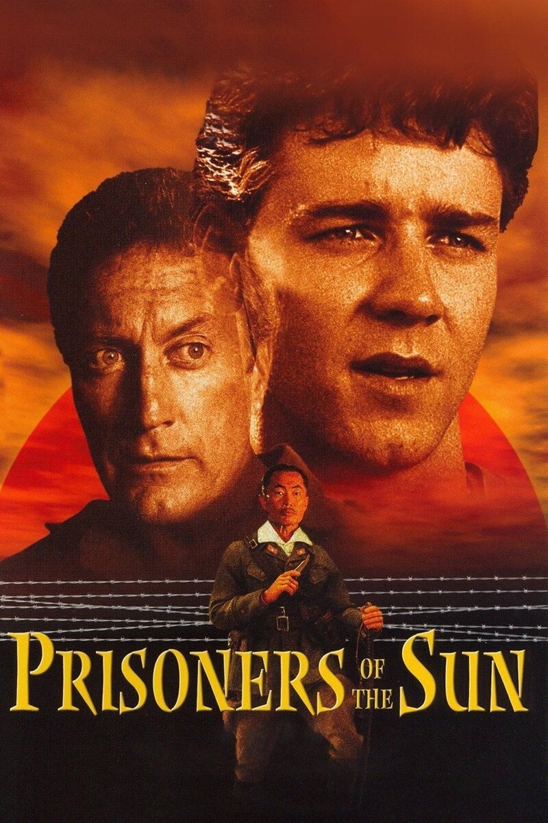 Кровавая клятва (1991) - постер 3