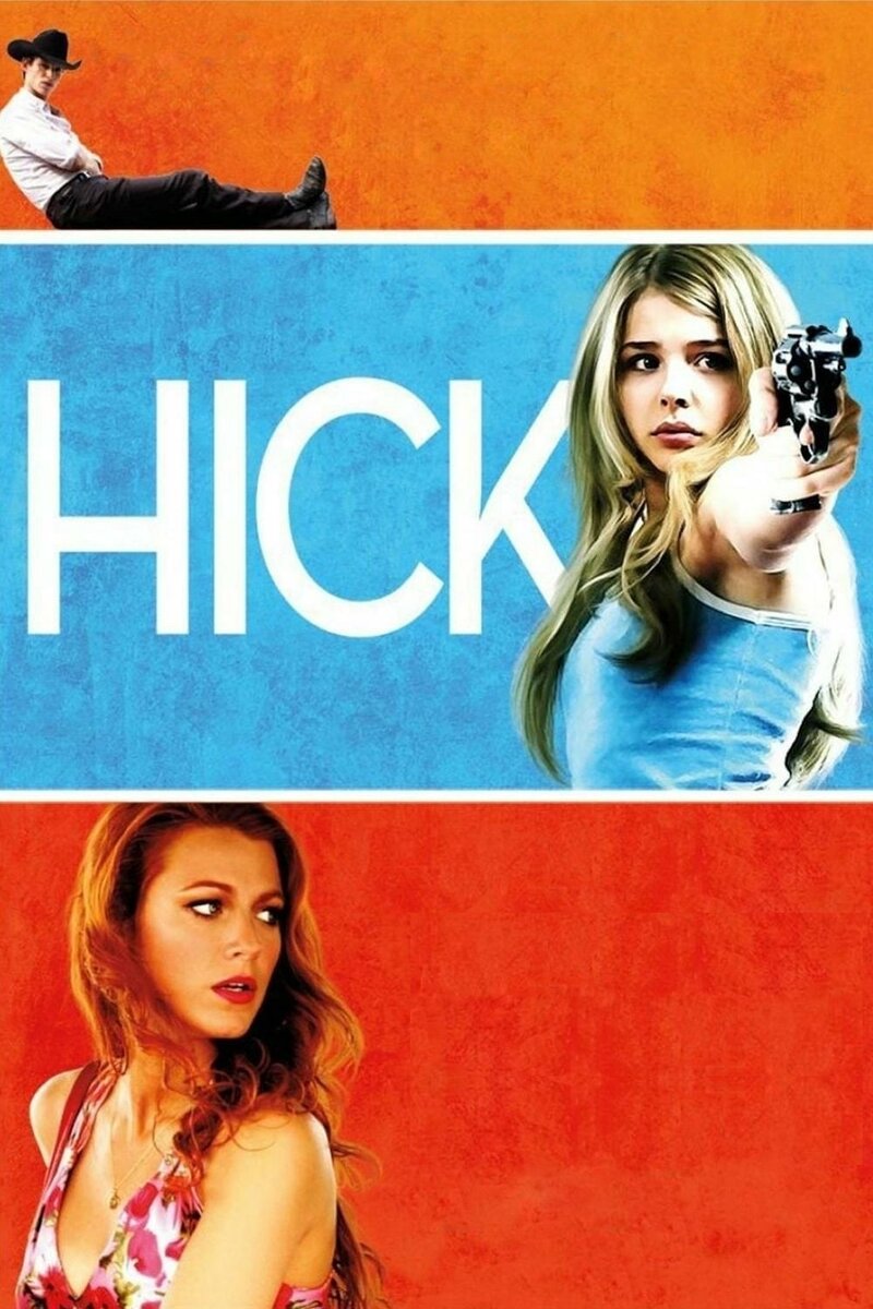 Провинциалка (2011) - постер 2