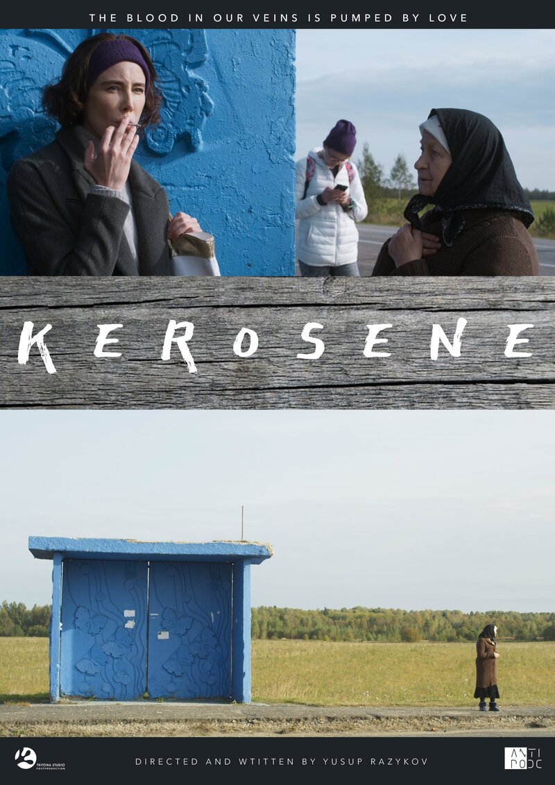 Kerosin (2019) - poster 1