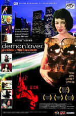 Demonlover (2002) - poster 2