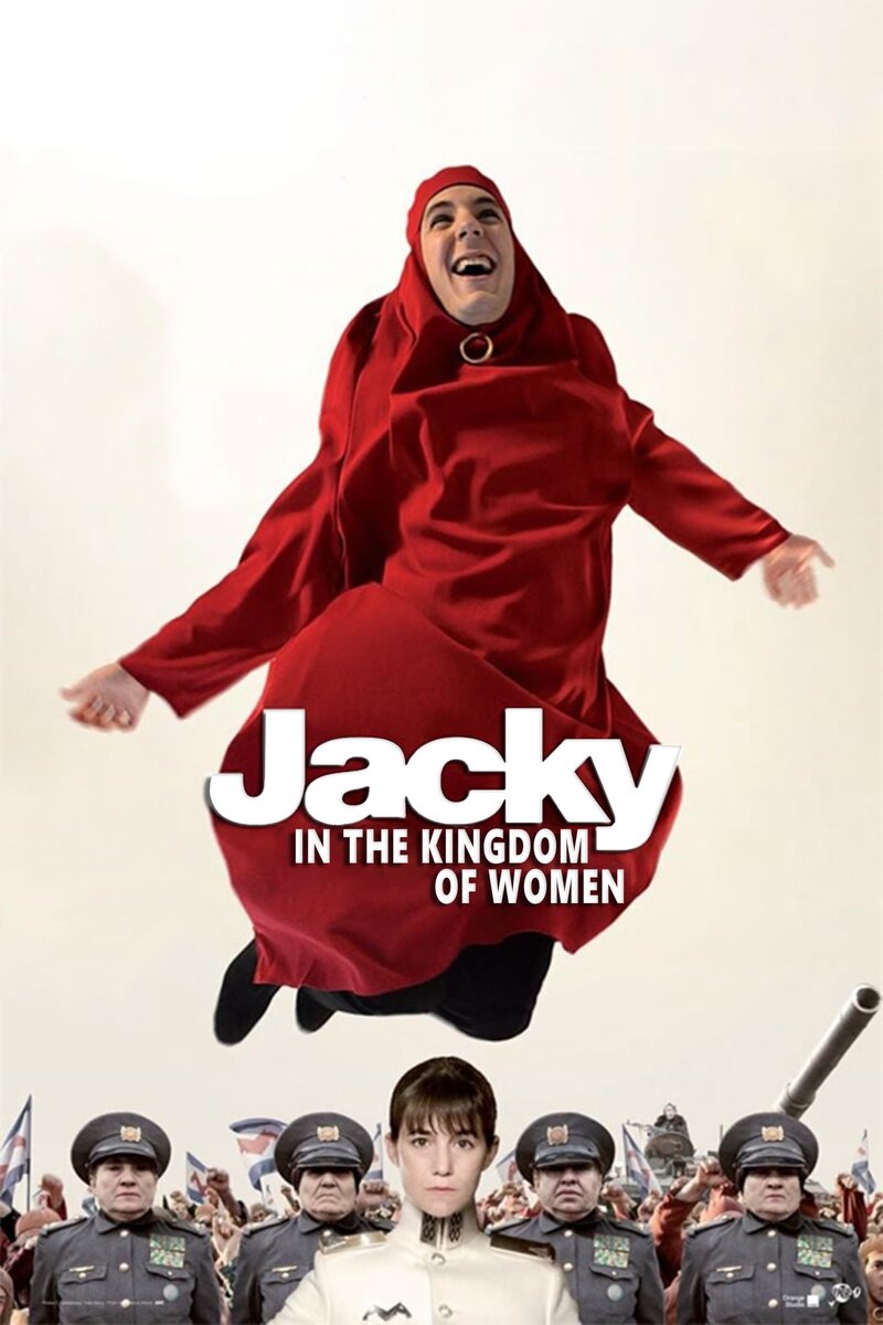 Jacky in the Kingdom of Women (2014) - poster 1