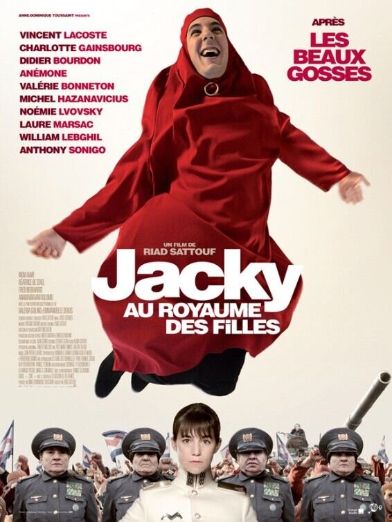Jacky in the Kingdom of Women (2014) - poster 4