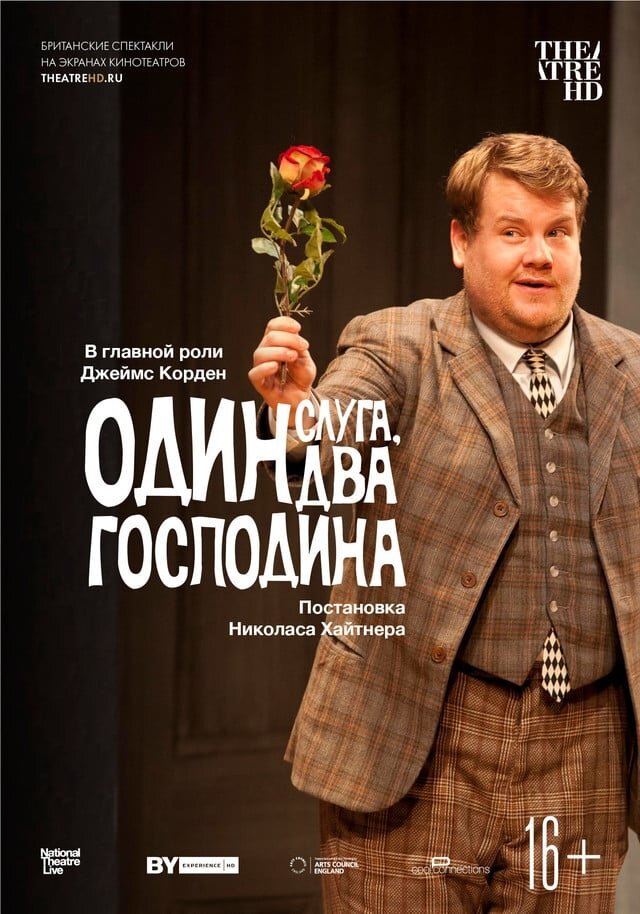 National Theatre Live: One Man, Two Guvnors (2011) - poster 2