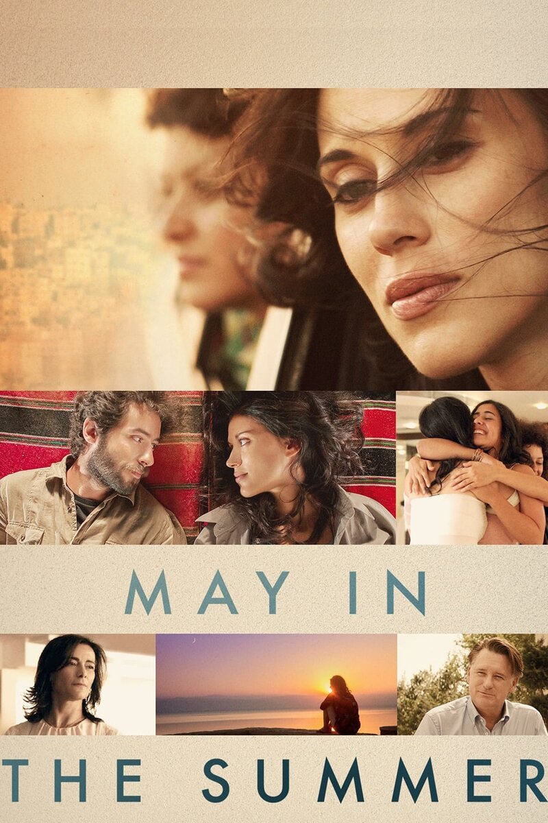May in the Summer (2013) - poster 1